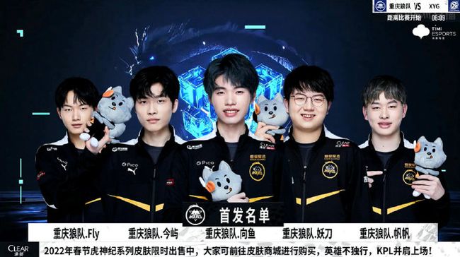 效力于比利