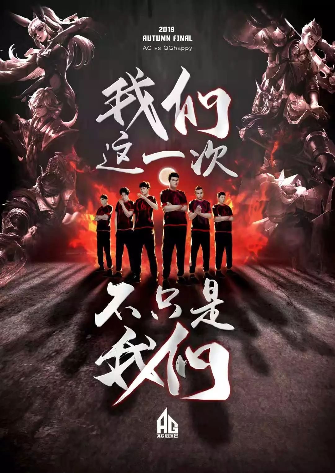 尋找年輕球