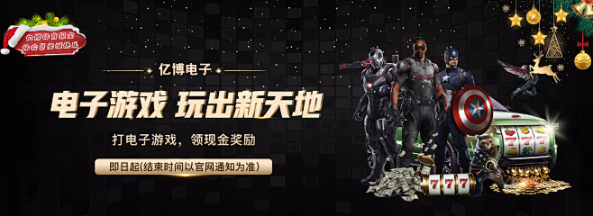 的精力投入