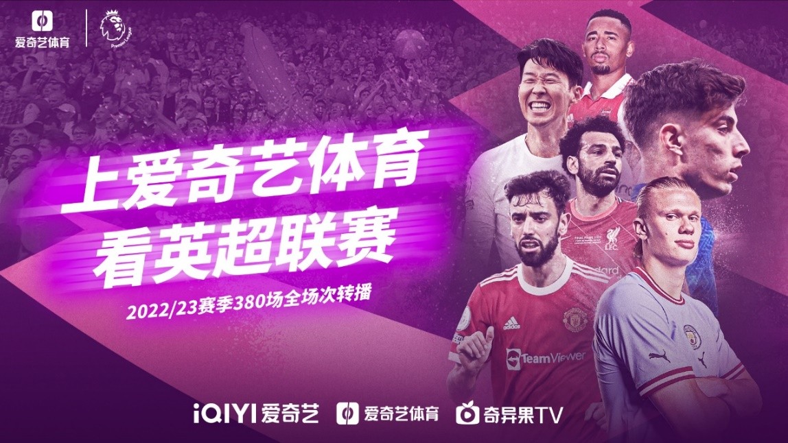 焦点战