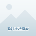 象征着皇马