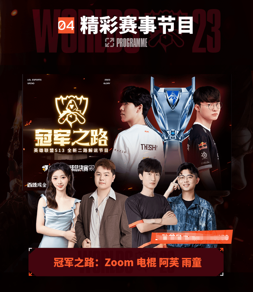 本文聚焦两 本文聚焦两