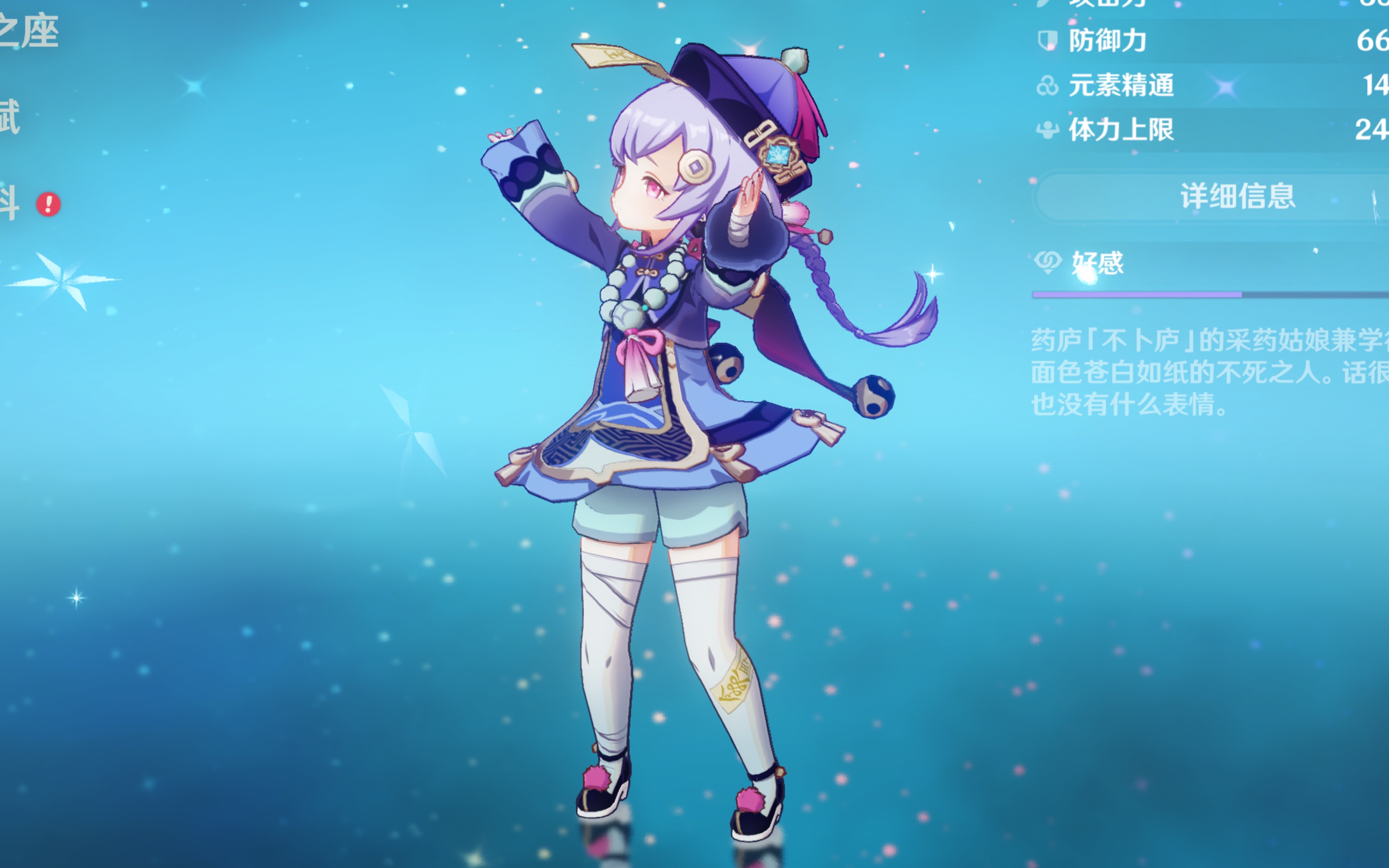 他就是那个 他就是那个