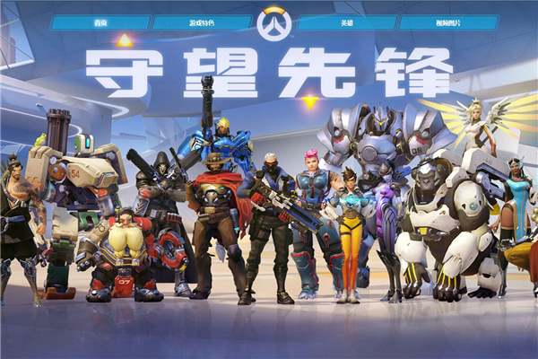 中锋交出2 中锋交出2